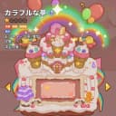 カラフルな夢