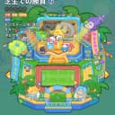芝生での勝負