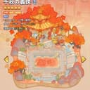 千秋の義侠