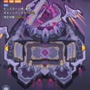無間永夜