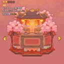 絢爛の瑶台