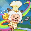 ランヤンヤン