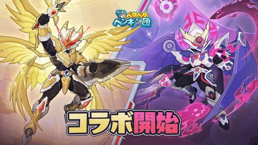 🐧戦隊コラボ2弾|微課金目線評価