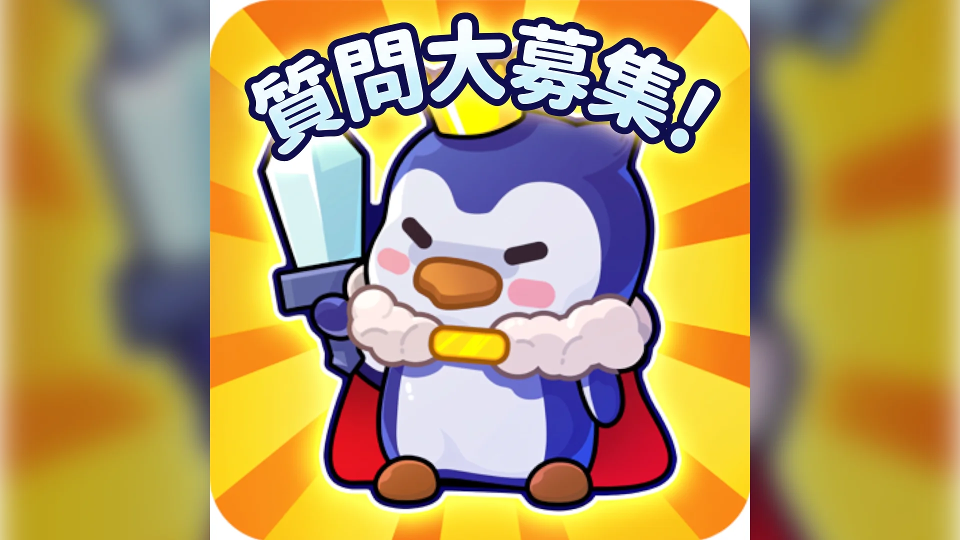【特に初心者の方教えてください!】まとめてほしい情報募集!