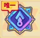 閃光鋭刃