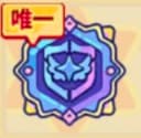 輝き