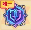剣影