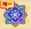 熱意爆発
