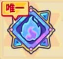 明光火炎