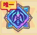 統帥の槍