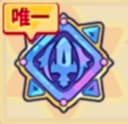 英雄天広剣
