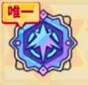 ひらめき出現