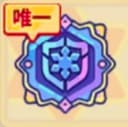 氷滝
