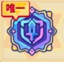 剣影