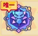 破滅スマイト