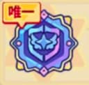 輝き