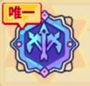 連携攻撃