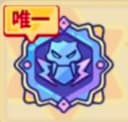 洞察の目
