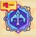 疾風連弩