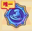 苦痛ブロック