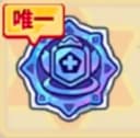 号令