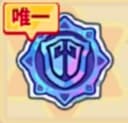 守備崩壊