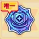 募集
