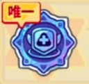 厳選