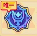 一心不乱
