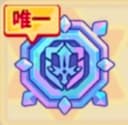 剣の意図