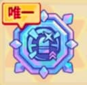 戦意高揚
