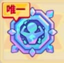 能力開花