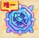 指令破壊