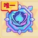 栄光の階段