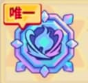 魂の溶炉