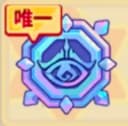 未来透視