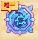 消滅