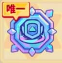 意志収束