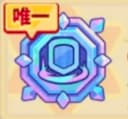 整合リンク